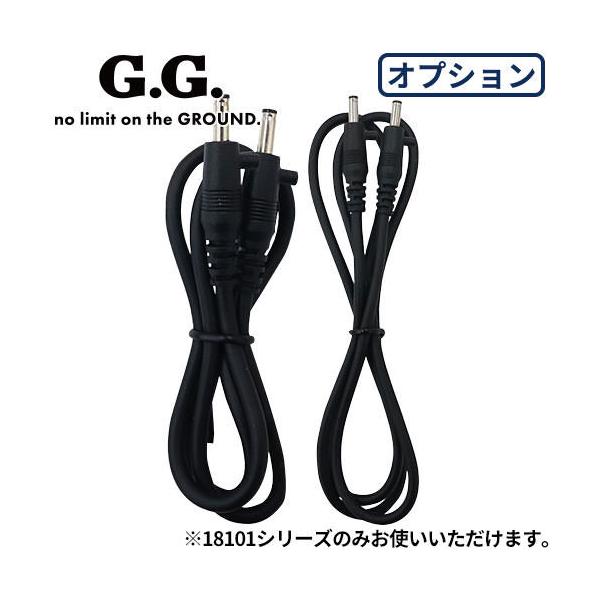 ◎配送方法：通常：宅配便（メール便対応商品）◎商品名：延長ケーブル(1801シリーズ用) 2022年モデル◎メーカー：桑和(SOWA)◎品番：18110◎ブランド：G.G.no limit on the GROUND.◎シリーズ：EFオプシ...