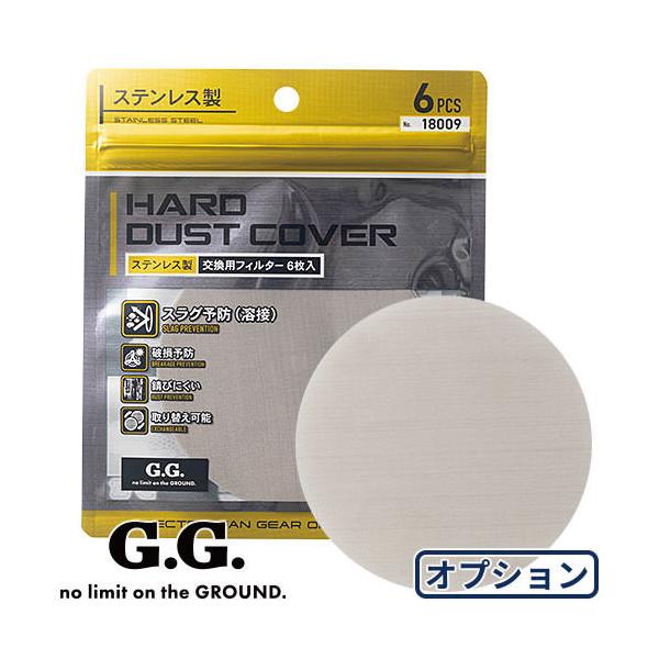 ◎配送方法：通常：宅配便（メール便対応商品）◎商品名：ステンレスフィルター 6枚入り◎メーカー：桑和(SOWA)◎品番：18009◎ブランド：G.G.no limit on the GROUND.◎商品説明：・耐熱に優れたステンレスメッシュ...