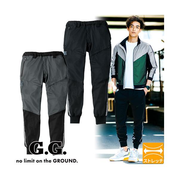 作業服 パンツ スラックス 桑和 SOWA G.GROUND 防風ストレッチジョガー