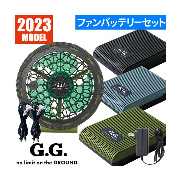 【しょうさま専用】ファンとバッテリー 桑和 SOWA 18231（ファンセット）｜空調服・EFウェア専門店 通販