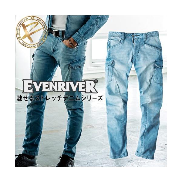 fjpc J[Spc C[uo[ EVENRIVER W[p [Npc Xgb`   lC   USD702