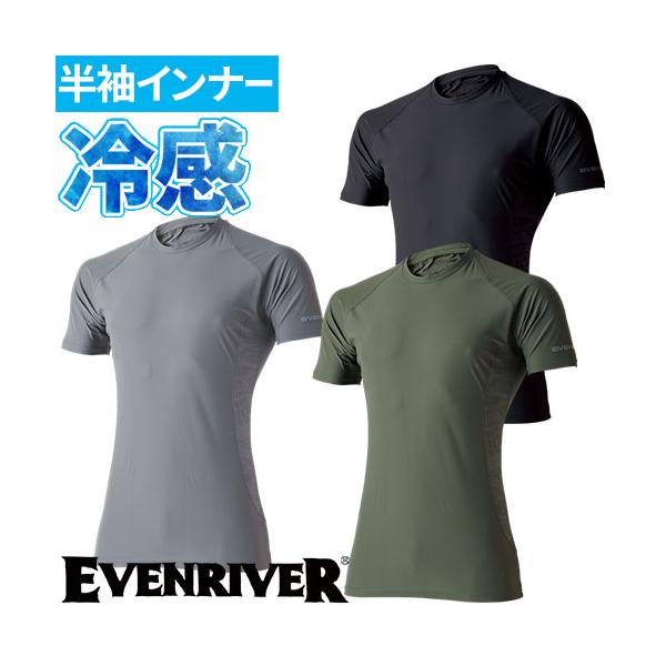 ◎配送方法：通常：宅配便（メール便対応商品）◎商品名：アイスコンプレッションTシャツ◎メーカー：イーブンリバー(EVENRIVER)◎品番：GTE05◎素材：本体：ナイロン75％・ポリウレタン25％、メッシュ：ポリエステル94％・ポリウレタ...