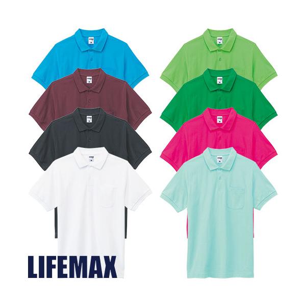 作業服 ポロシャツ 半袖 ライフマックス LIFEMAX CVC鹿の子ドライ