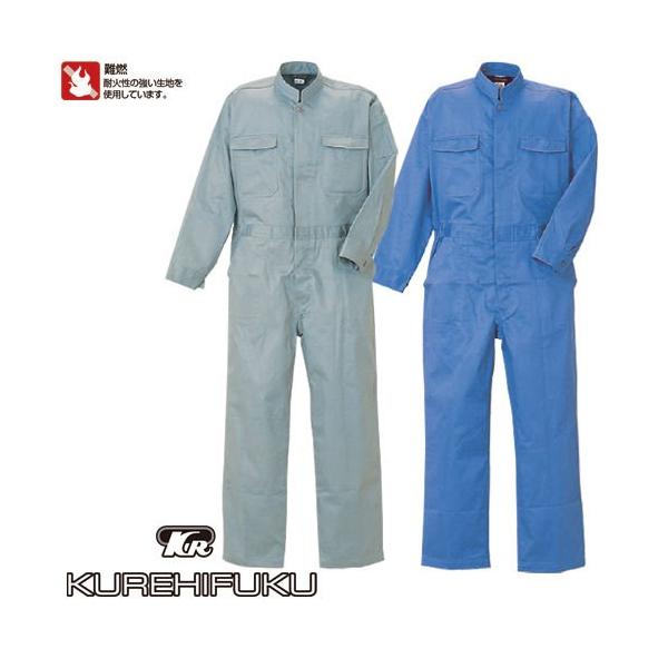 作業服 つなぎ クレヒフク KURE 難燃ツナギ 15000 作業着 通年 秋冬 オーバーオール 耐火 難燃 作業服 つなぎ クレヒフク KURE 難燃ツナギ 15000 作業着 通年 秋冬