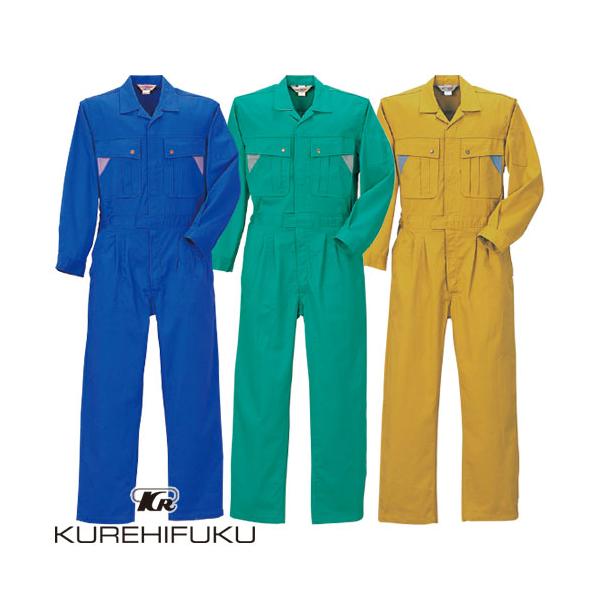 作業服 つなぎ クレヒフク KURE ジャンプスーツ 1810 作業着 通年 秋冬