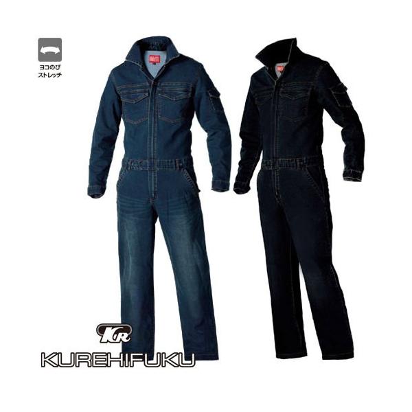 作業服 つなぎ クレヒフク Kure ストレッチデニムツナギ 200 作業着 通年 秋冬 オーバーオール ストレッチ Difbcs