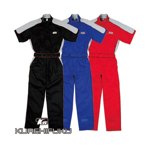 作業服 つなぎ クレヒフク KURE 半袖ピットスーツ KR703 作業着 春夏 作業服 つなぎ クレヒフク KURE 半袖ピットスーツ KR703 作業着 春夏