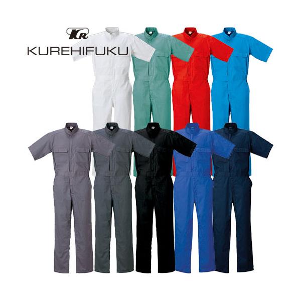 作業服 つなぎ クレヒフク KURE 半袖ジャンプスーツ 111H 作業着 春夏