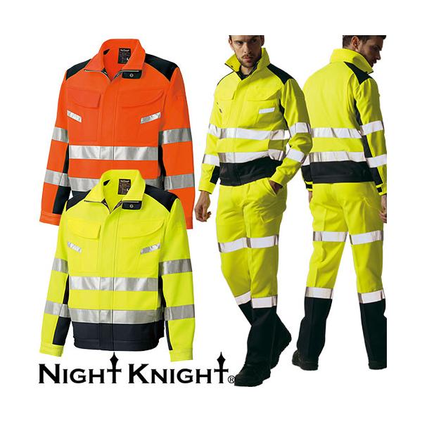 作業服 ブルゾン 高視認 タカヤ商事 TAKAYA Night Knight 高視認性安全
