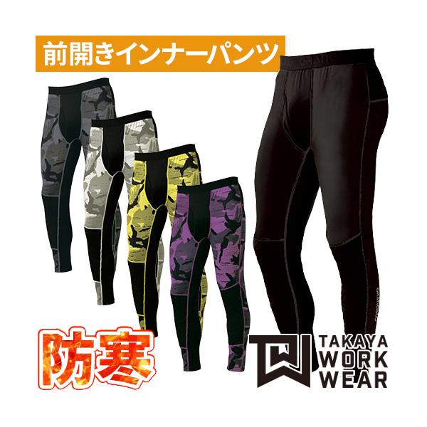 防寒 インナー パンツ メンズ 防寒着 防寒インナー タイツ スパッツ
