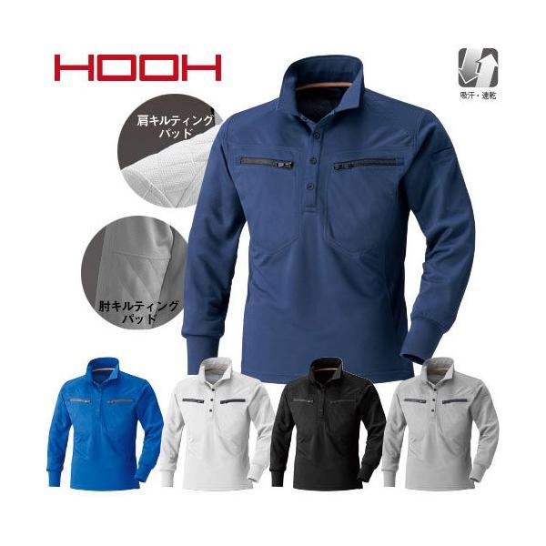 ポロシャツ 長袖 メンズ レディース 村上被服 鳳皇 HOOH 吸汗 速