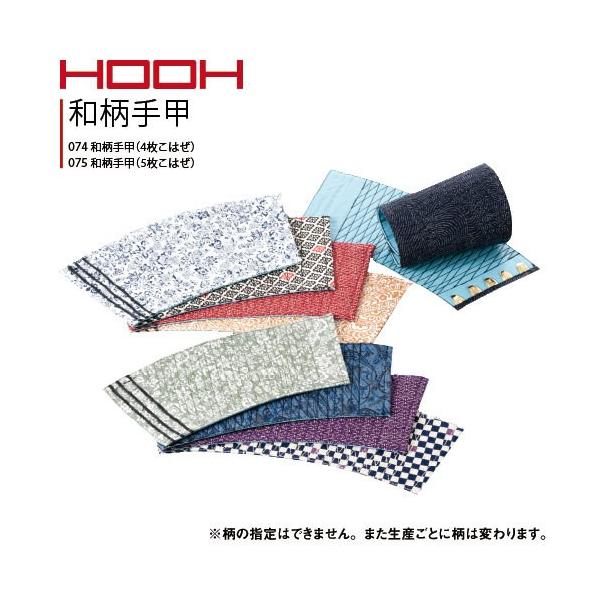 y[֑Ήzb rJo[ a b(5͂) 075 핞 Pc HOOH 100 h _ Ղpi  ߑ  v  a 