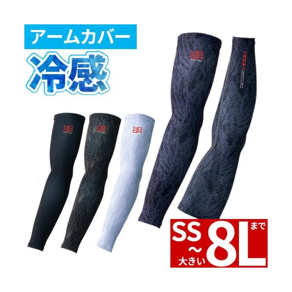 mamoru-k_w-502-0150