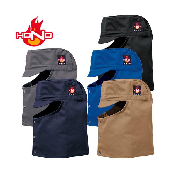 ◎配送方法：通常：宅配便（メール便対応商品）◎商品名：難燃溶接帽子(ツバ有)◎メーカー：村上被服(鳳皇)◎品番：421◎素材：綿100％(難燃素材)◎機能：耐炎、耐熱、耐電性、帯電防止◎ブランド：鳳皇 HOOH HONO◎商品説明：・接炎し...