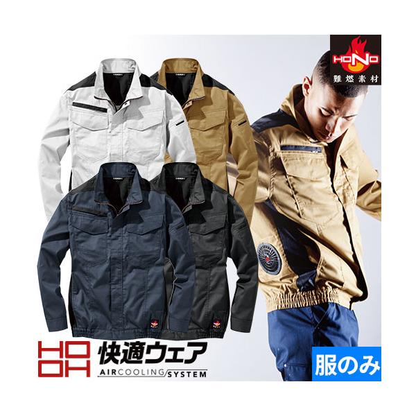 入手困難　mahf ブルゾンジャケット XXL 快適ウェア 難燃ブルゾン EFウェア 作業服 ジャケット 作業着