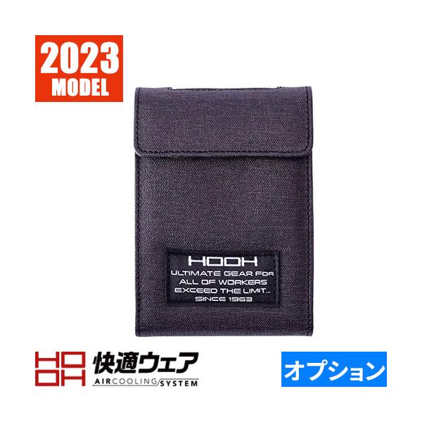 【未使用】3点 HOOH 鳳凰 村上被服 空調服用 ウェア バッテリー ファン 村上被服鳳凰15V バッテリーファンコンプリートセット