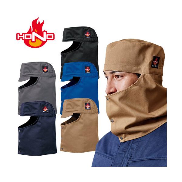 ◎配送方法：通常：宅配便（メール便不可商品）◎商品名：難燃溶接帽子(ツバ無)◎メーカー：村上被服(鳳皇)◎品番：425◎素材：綿100%(難燃素材)◎機能：耐炎、耐熱、制電性◎ブランド：鳳皇 HOOH HONO◎商品説明：・接炎しても燃え上...