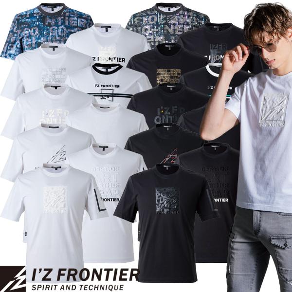 Tシャツ 半袖 アイズフロンティア I'Z FRONTIER 接触冷感半袖クルー