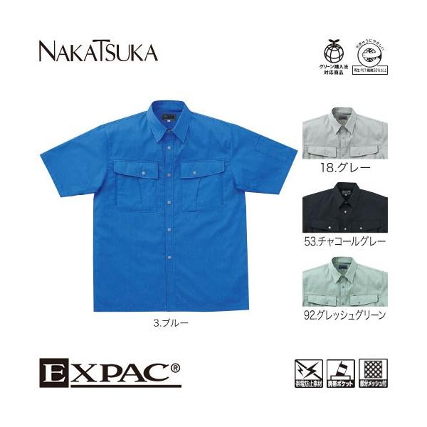 ��ƕ� �����V���c ���˔핞 �����V���c EX55 ��ƒ� �t�� �G�R�}�[�N