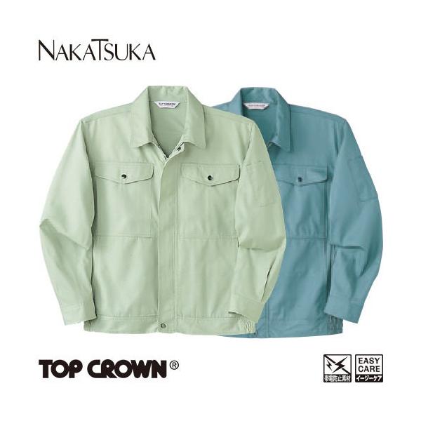 作業服 ブルゾン 中塚被服 長袖ブルゾン 3360 作業着 春夏 作業服 ブルゾン 中塚被服 長袖ブルゾン 3360 作業着 春夏 : 作業服