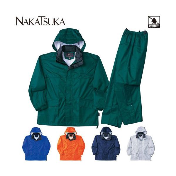 合羽 上下セット 中塚被服 レインウェア 00 レインウエア カッパ 海外