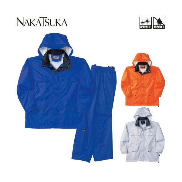 合羽 上下セット 中塚被服 レインウェア T119 レインウエア 合羽 カッパ Mundoleitor Com Br