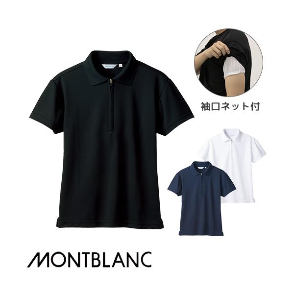 【ぶたぱるぴ】半袖ユニフォーム3点セット 緑・青 楽天市場】ミドリ安全 作業服 通年 半袖ポロシャツ PS00N