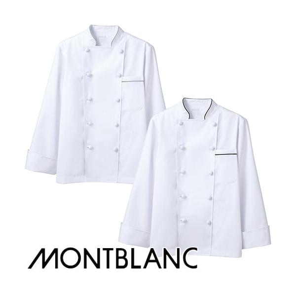 特価 ]制服 ユニフォーム シェフ 住商モンブラン コックコート 長袖 6