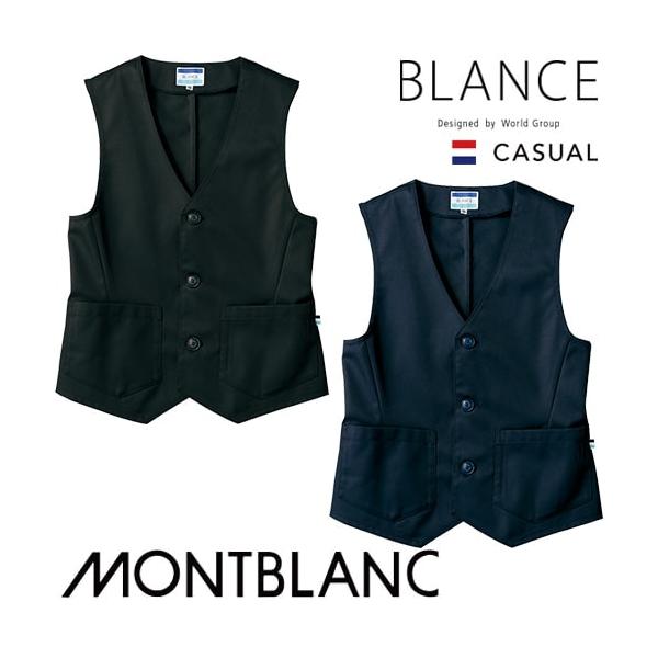 ベスト 制服 ユニフォーム 住商モンブラン BW6602-0 BW6602-9 飲食店