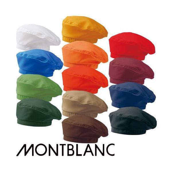 ◎配送方法：通常：宅配便（メール便対応商品）◎商品名：ベレー帽◎メーカー：住商モンブラン◎品番：SH002-01、SH002-22、SH002-32、SH002-33、SH002-42、SH002-43、SH002-44、SH002-61、...