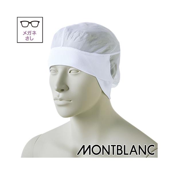 ◎配送方法：通常：宅配便（メール便不可商品）◎商品名：ヘアーネット 兼用◎メーカー：住商モンブラン◎品番：HN-91◎素材：メッシュ(ナイロン100％)/フライス(綿95％ポリウレタン5％)◎仕様：メガネ差しスリット式◎サイズ区分：男女兼用...