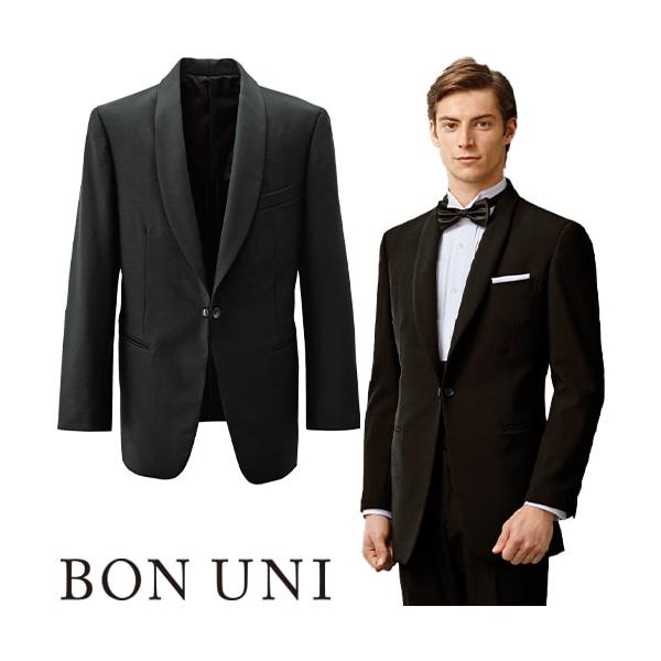 タキシード 制服 ユニフォーム ボンユニ BONUNI ボストン 共衿タキシード 11125-99 飲食店 フォーマル ビジネス メンズ ホテル レストラン ブライダル 結婚式