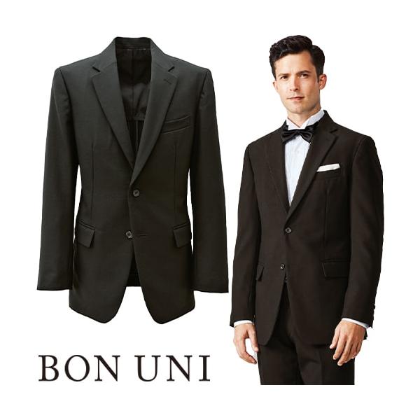 タキシード 制服 ユニフォーム ボンユニ BONUNI ボストン ディレクタージャケット 11133-99 飲食店 フォーマル ビジネス メンズ ホテル レストラン ブライダル