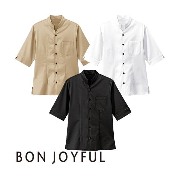 シャツ スタンドカラー 立ち襟 制服 ユニフォーム ボンユニ BONUNI