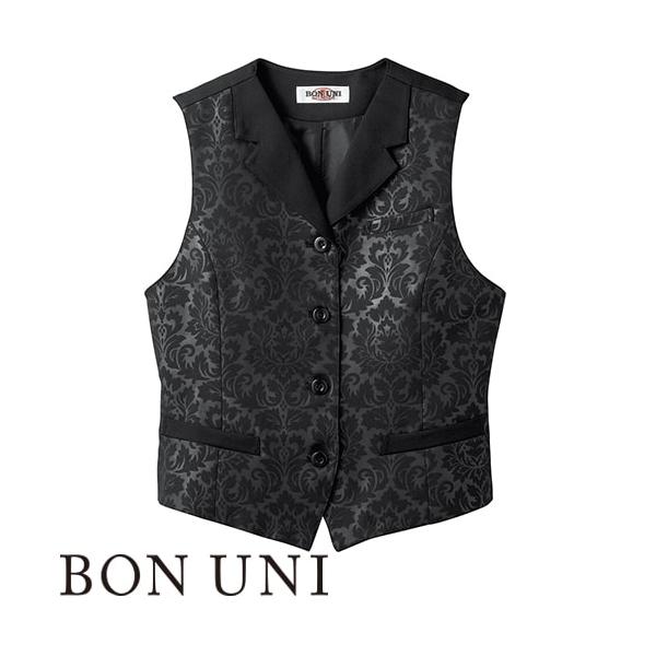 ベスト 制服 ユニフォーム ボンユニ BONUNI ボストン ベスト 15212-99 飲食店 レストラン カフェ バー ラウンジ レディース ホテル ブライダル ソムリエ おしゃれ かっこいい ベスト 制服 ユニフォーム ボンユニ BONUNI ボストン 15212-99 飲食店