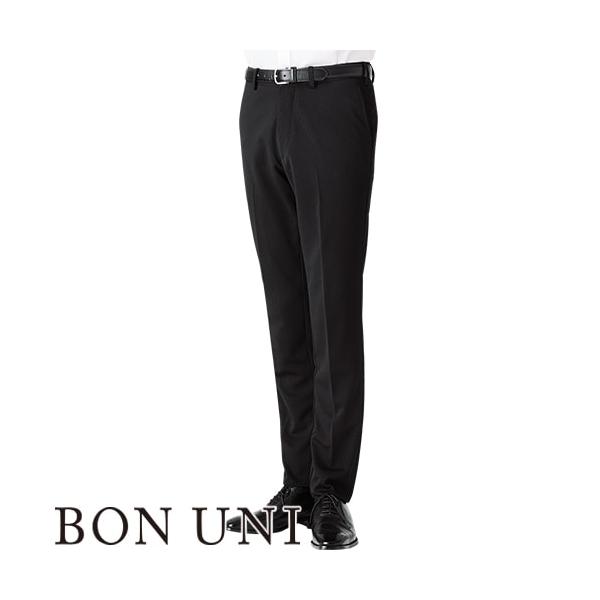 パンツ スラックス ズボン 制服 ユニフォーム ボンユニ BONUNI ボストン ニットスラックス 12115-99 飲食店 メンズ レストラン カフェ おしゃれ かっこいい パンツ スラックス ズボン 制服 ユニフォーム ボンユニ BONUNI