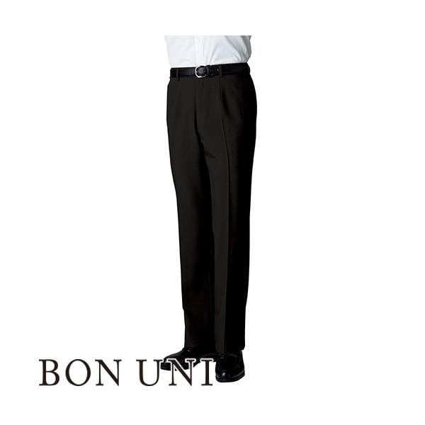 パンツ スラックス ズボン 制服 ユニフォーム ボンユニ BONUNI ボストン パンツ(裾上げ機能付) 22303-99 飲食店 メンズ レディース レストラン カフェ おしゃれ