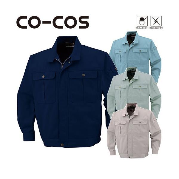 ƕ u] ƒ WPbg d ѓdh~ _炩 傫ȃ|Pbg Wp[ 㒅  ʔN H~ R[RXM CO-COS 2270 傫TCY 4L 5L