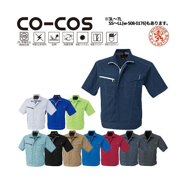 ��ƕ� �u���]�� �R�[�R�X�M�� CO-COS �����u���]��(3L�`7L) A-4070 ��ƒ� �t��