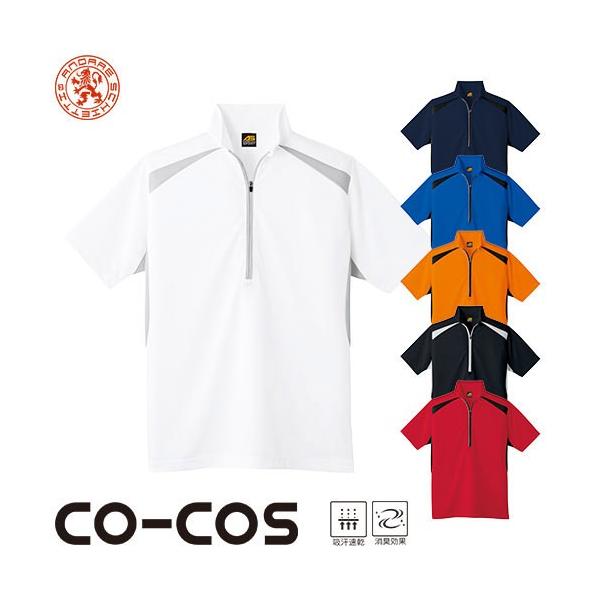 �����W�b�v�A�b�v�V���c �R�[�R�X�M�� CO-COS �z�����������n�[�t�W�b�v�|���V���c AS-577 �����V���c