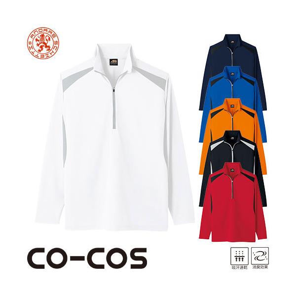 WbvAbvVc  R[RXM CO-COS zn[tWbv|Vc AS-578 Vc