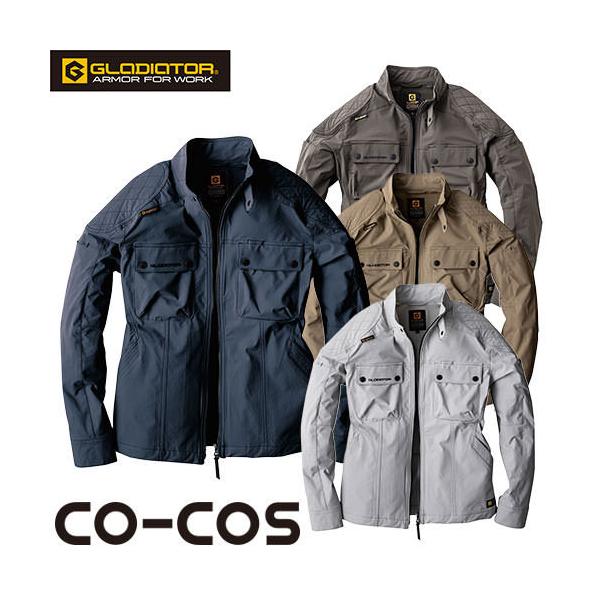 作業服 ブルゾン コーコス信岡 CO-COS 4WAYストレッチジャケット
