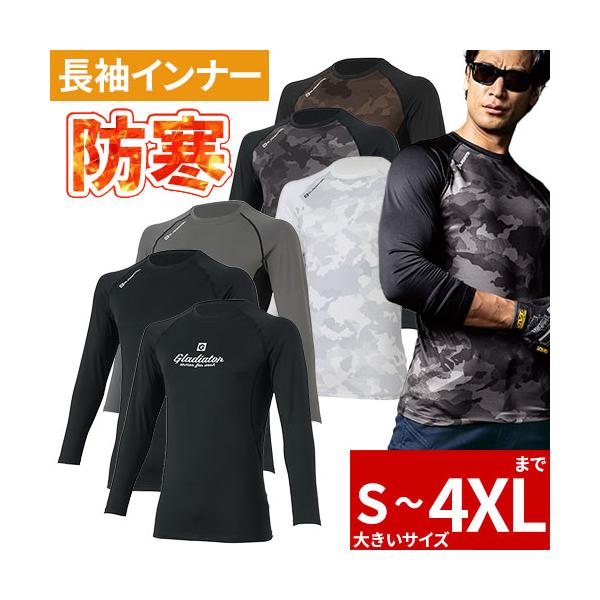 ◎配送方法：通常：宅配便（メール便対応商品）◎商品名：ウォームパワーサポート長袖◎メーカー：コーコス信岡(CO-COS)◎品番：G-1818◎素材：DRYウォームストレッチ（ポリエステル90%・ポリウレタン10%）裏起毛◎機能：ストレッチ、...