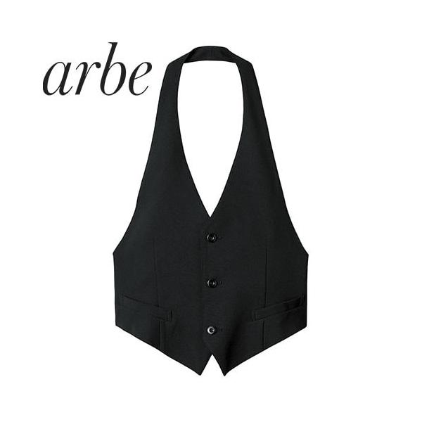 ベスト 制服 ユニフォーム チトセ アルベ arbe カマーベスト AS-8065 飲食店 レストラン カフェ バー ラウンジ メンズ ホテル ブライダル ソムリエ おしゃれ か