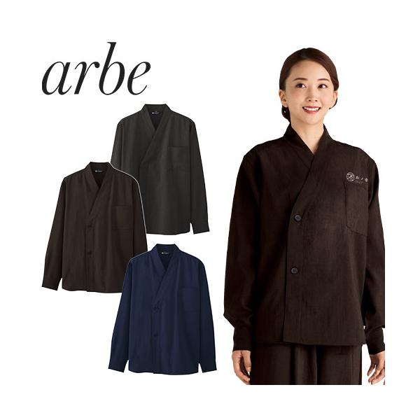 シャツ 和風 制服 ユニフォーム 長袖 チトセ アルベ arbe 長袖 シャツ 和風 制服 ユニフォーム 長袖 チトセ アルベ arbe 長袖