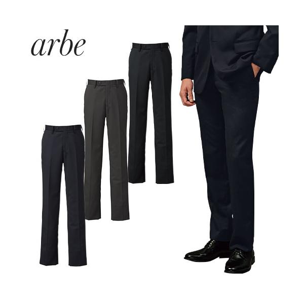 パンツ スラックス ズボン 制服 ユニフォーム チトセ アルベ arbe パンツ KM-8383 飲食店 メンズ レストラン カフェ おしゃれ かっこいい パンツ スラックス ズボン 制服 ユニフォーム チトセ アルベ arbe KM
