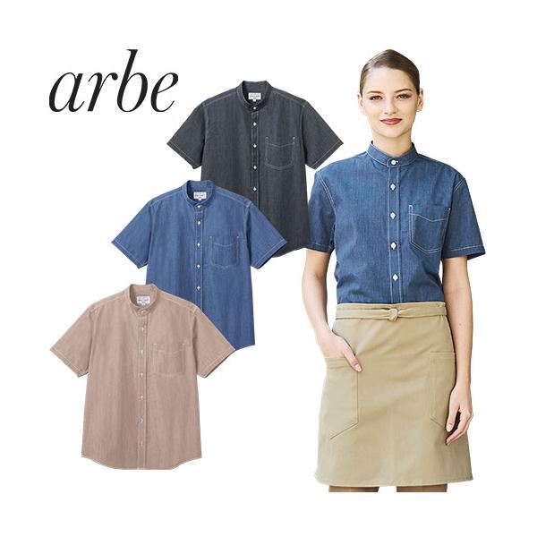 シャツ スタンドカラー 立ち襟 制服 ユニフォーム チトセ アルベ arbe 