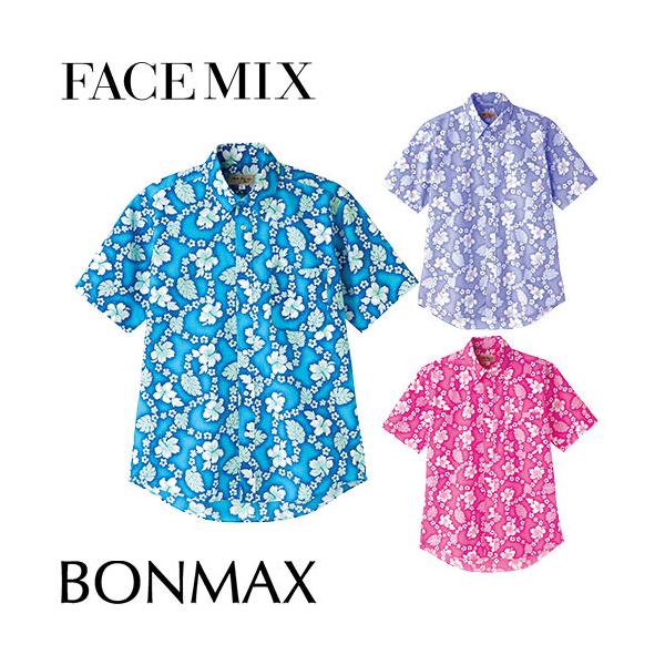 アロハシャツ 制服 ユニフォーム FACEMIX フェイスミックス アロハ