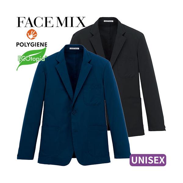 ジャケット 制服 ユニフォーム スーツ FACEMIX フェイスミックス ユニセックスジャケット FJ0714U 飲食店 フォーマル メンズ ホテル レストラン ブライダル おしゃれ かっこいい ジャケット 制服 ユニフォーム スーツ FACEMIX フェイスミックス ユニ
