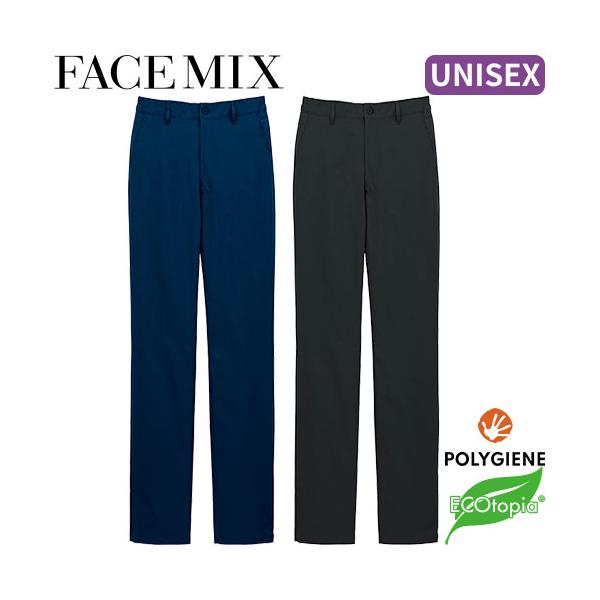 パンツ スラックス ズボン 制服 ユニフォーム FACEMIX フェイスミックス ユニセックスパンツ FP6712U 飲食店 メンズ レディース レストラン カフェ おしゃれ かっこいい パンツ スラックス ズボン 制服 ユニフォーム FACEMIX フェイス